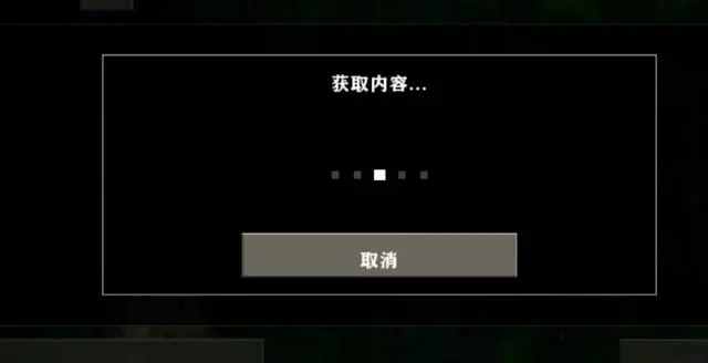 生存战争2.4汉化版官方正版截图2