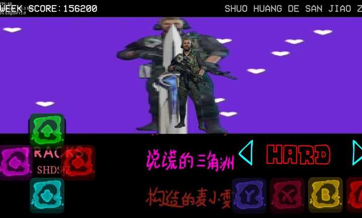 fnf三角形行动截图1