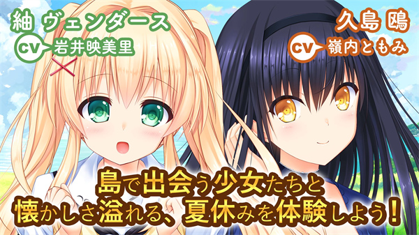 夏日口袋中文汉化版截图1