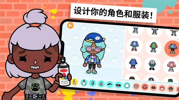 托卡世界1.127版本截图2