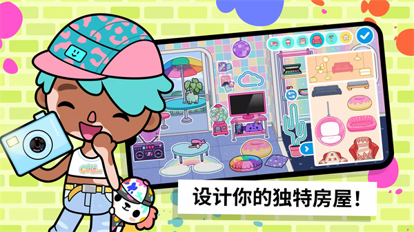 托卡世界1.127版本截图3