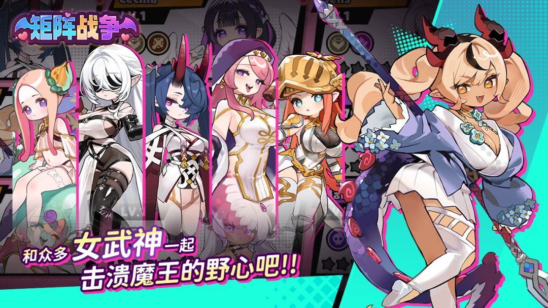 矩阵战争截图5