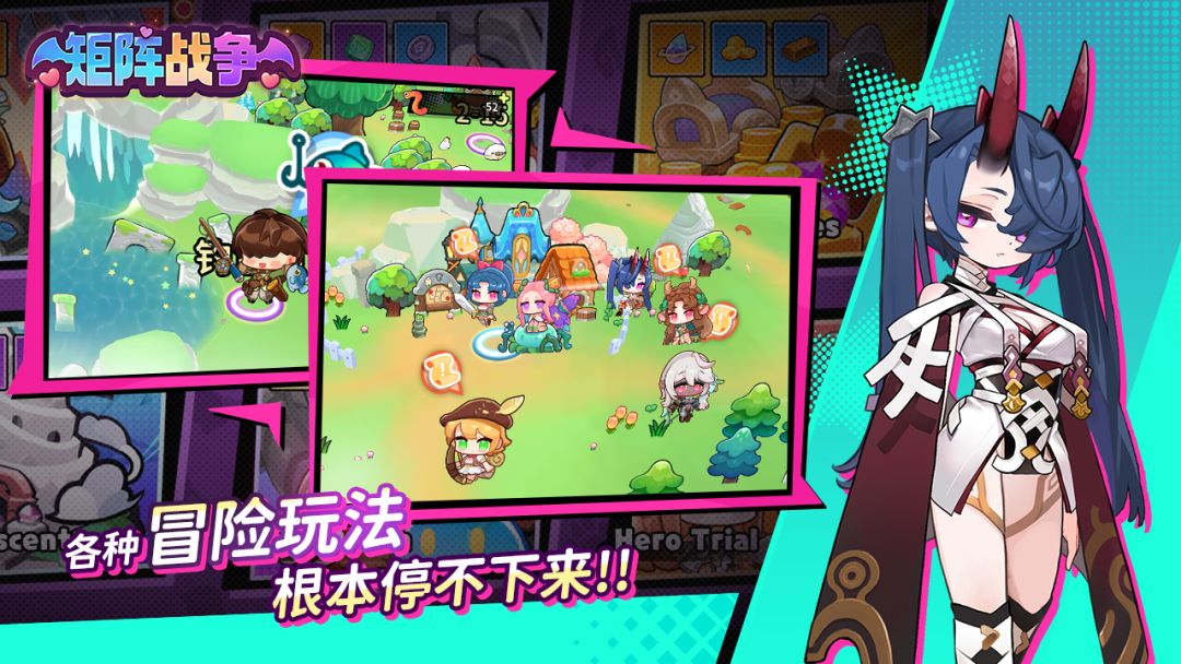 矩阵战争截图4