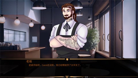 thefreakcircus官方中文版截图1