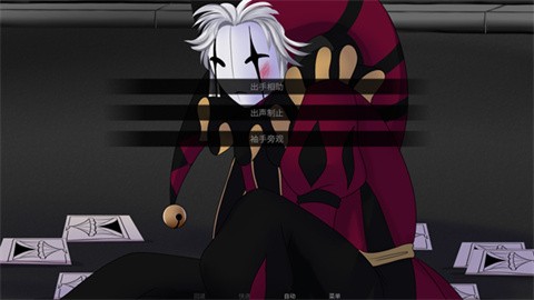 thefreakcircus官方中文版截图3