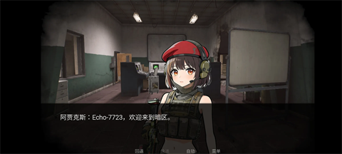 旮旯暗区同人版截图2