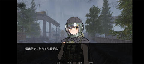 旮旯暗区同人版截图4