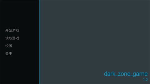 旮旯暗区同人版