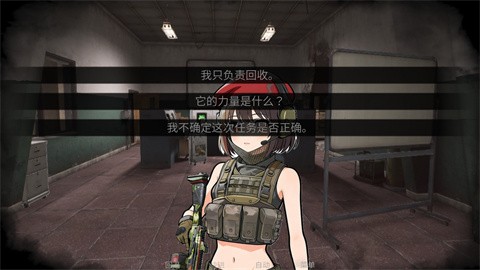 旮旯暗区同人版