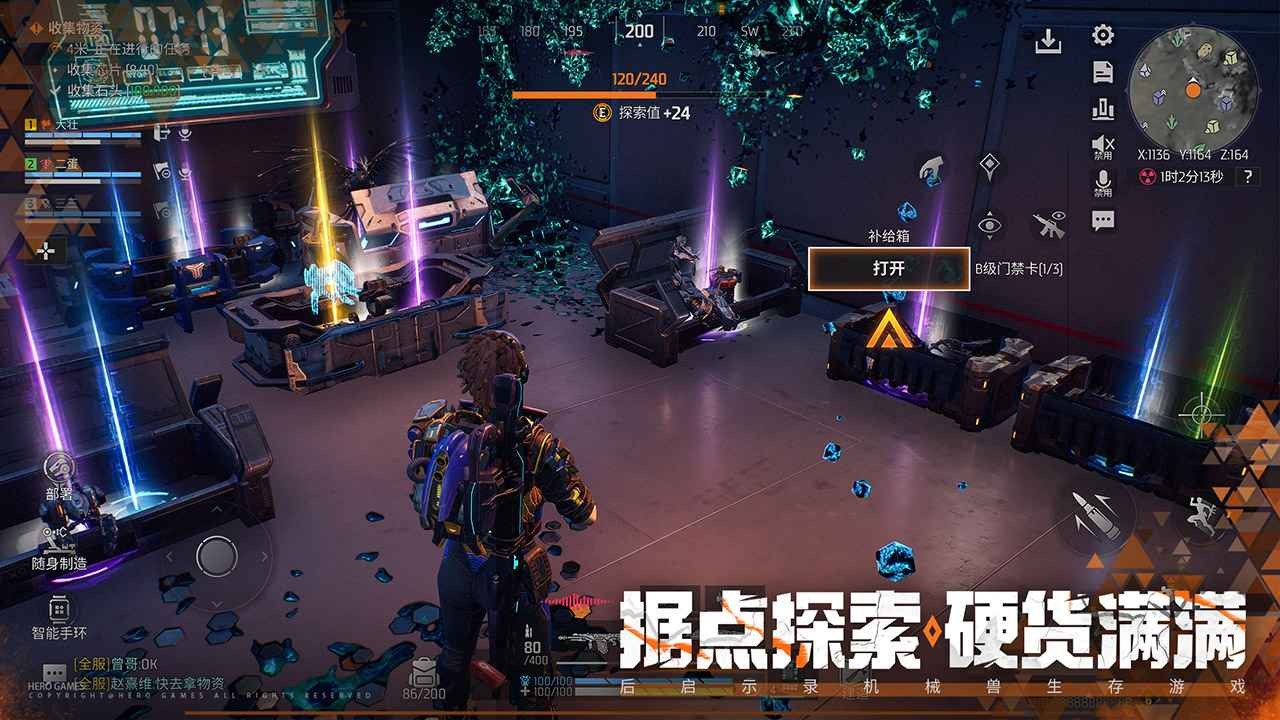 机械启元安装手机版截图2