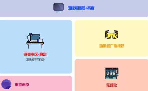 hx工具箱怎使用教程