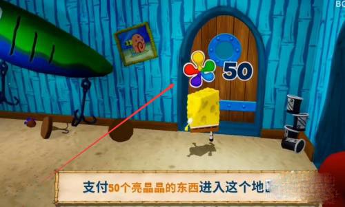 海绵宝宝比奇堡的冒险MOD菜单版