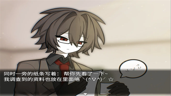 再构镜像手机版截图1