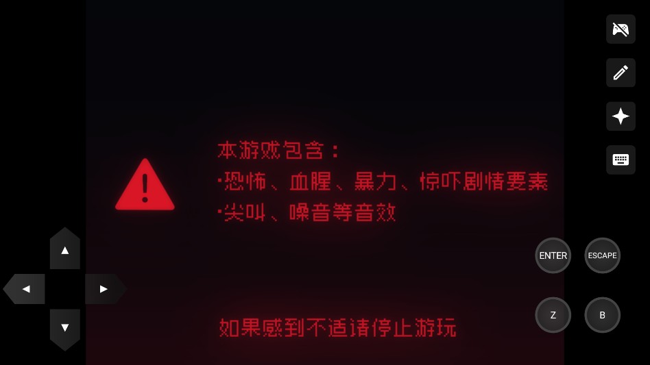 再构镜像手机版