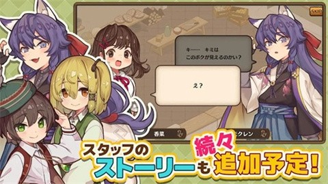 异世界厨房游戏截图1