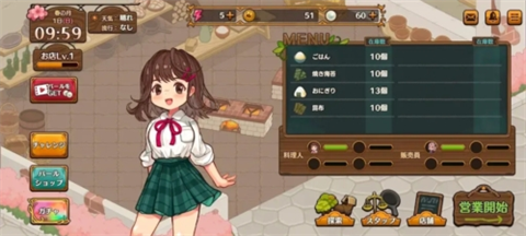 异世界厨房游戏截图3