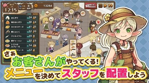 异世界厨房游戏截图5