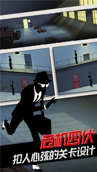 致命框架2免费完整版截图1