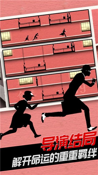 致命框架2免费完整版截图2