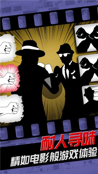 致命框架2免费完整版截图3