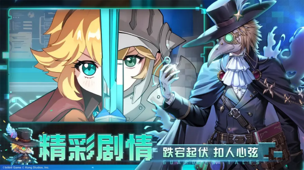 坎公骑冠剑2026截图2