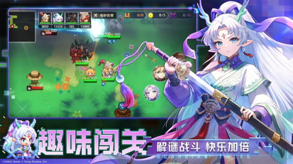 坎公骑冠剑2026截图3