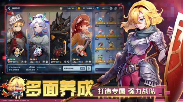 坎公骑冠剑2026截图4