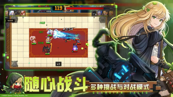 坎公骑冠剑2026截图5