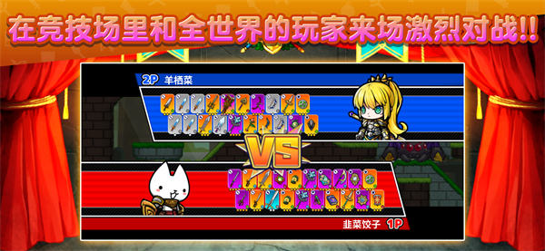 武士X十刀流截图1