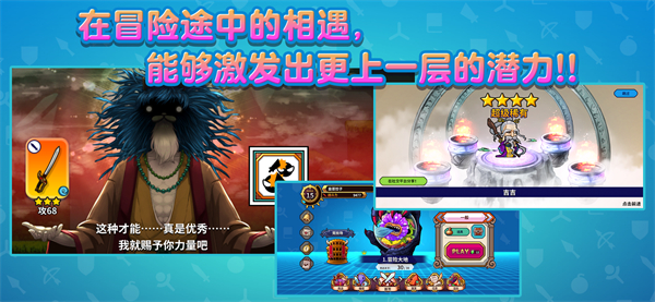 武士X十刀流截图2