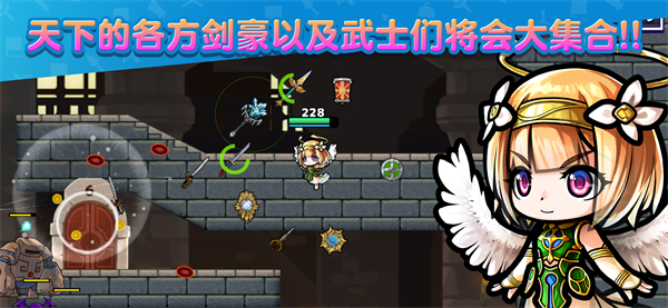 武士X十刀流截图5