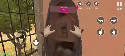 小忍计划游戏图片8