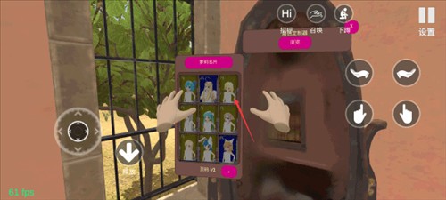 小忍计划游戏图片9