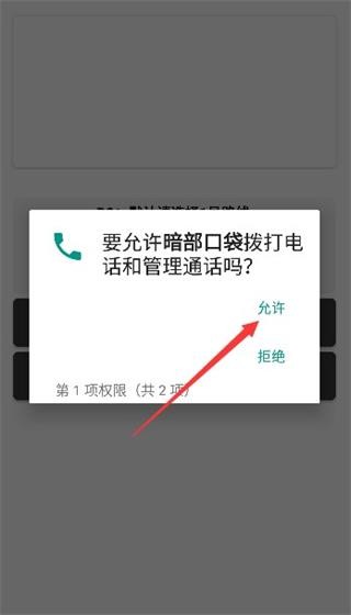 小北暗部软件库