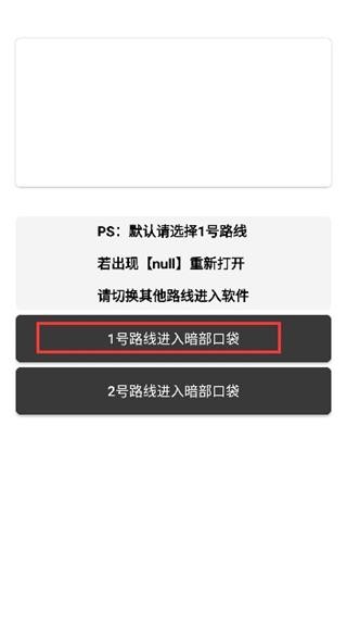 小北暗部软件库