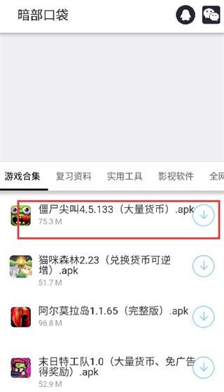 小北暗部软件库