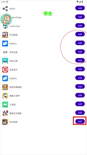 白龙马直装截图1