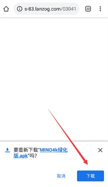 枭瀚软件库免费