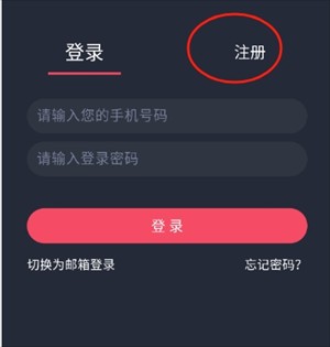 横风动漫APP正版免费下载2026最新版-横风动漫APP官方下载安卓无广告版v1.5.4.9