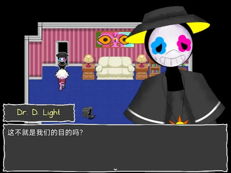 地下室的秘密手机版截图3