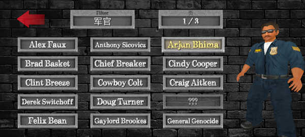 暴走监狱3汉化无敌版截图3