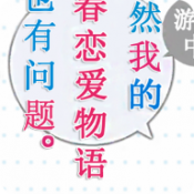 春物手游移植版