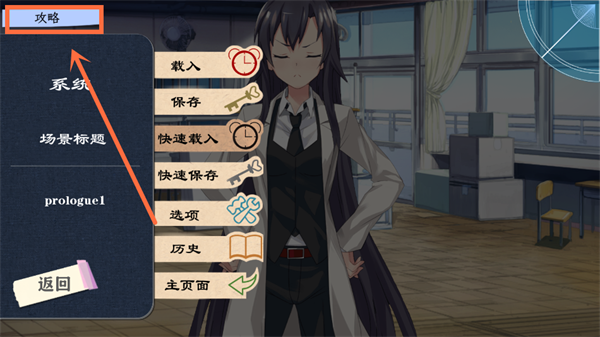 春物手游移植版截图2