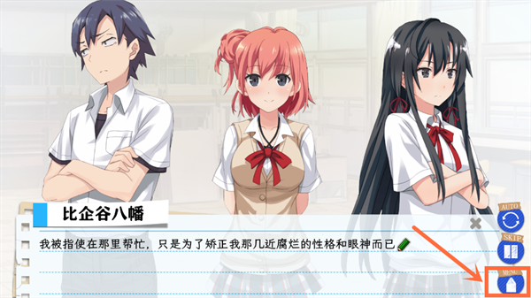 春物手游移植版截图3