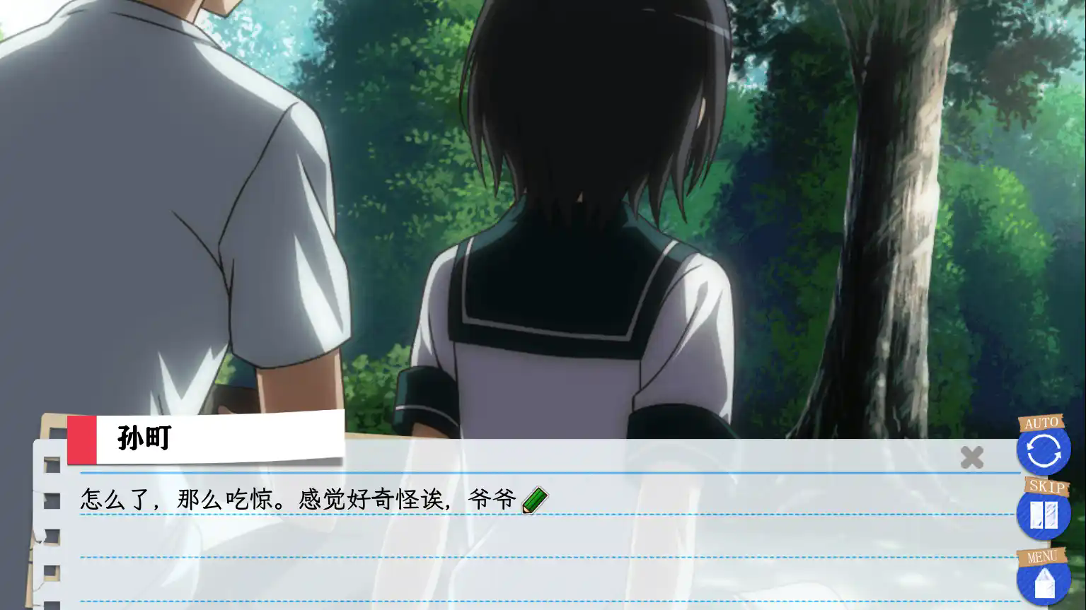 春物手游移植版截图4