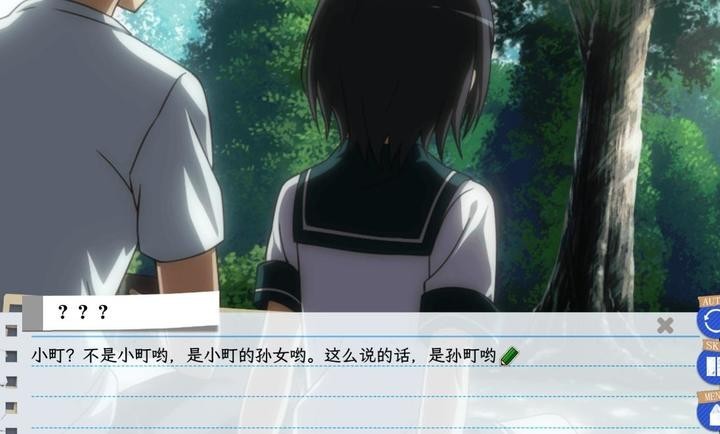 春物手游移植版