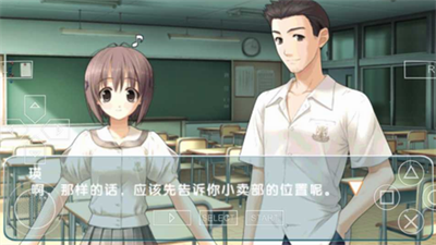 缘之空安卓版截图1