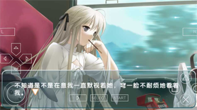 缘之空安卓版截图3