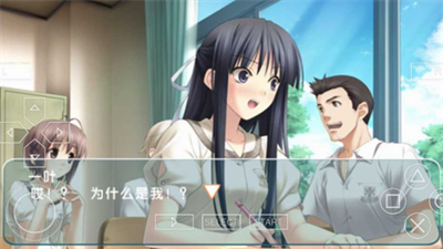 缘之空安卓版截图2