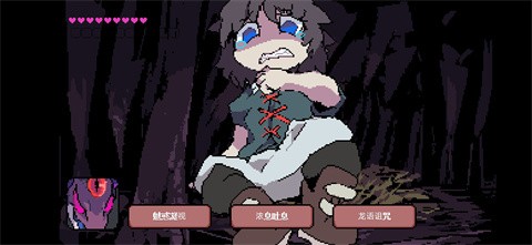 堕龙窟(Ouros mini game)截图1